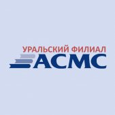 План-график обучения Уральского филиала АСМС на 2023 год